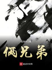 俩兄弟房产证该下谁的名字