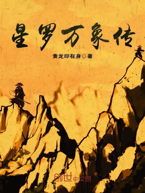 地下城星罗万象的任务怎么做