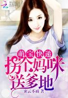 萌宝快递拐个妈咪送爹地手机摔坏了