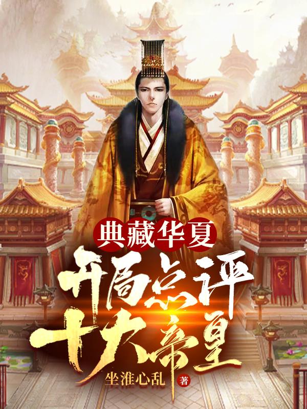 四大美女哔哩哔哩