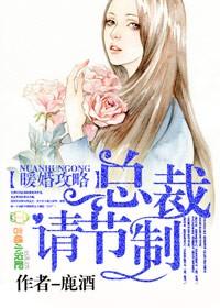 轻点宠漫画免费阅读