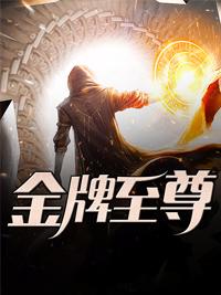 龙门战王叶轻魂笔趣阁