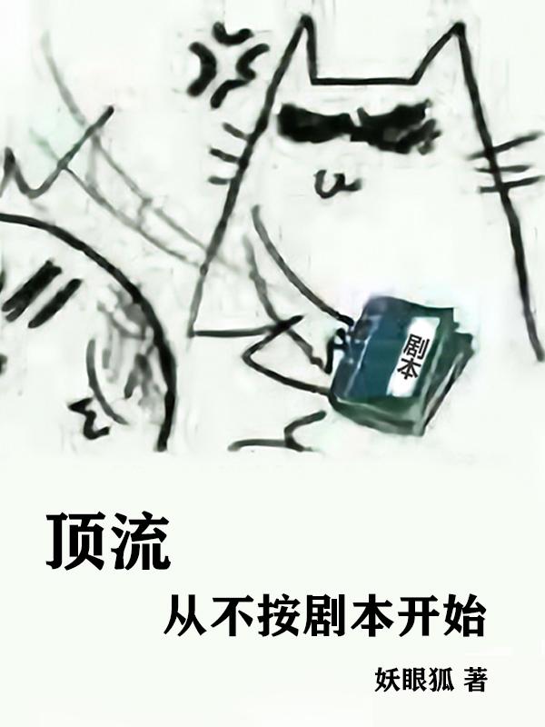 从顶流到查无此人