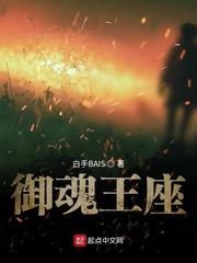 御魂通关攻略