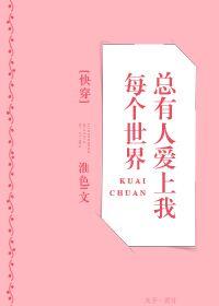 巅峰战神免费阅读最新