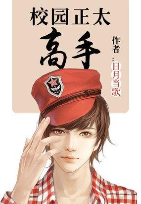正太好看外观