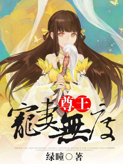 柳暗花明的全部