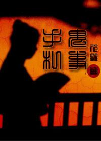 鬼手印图片