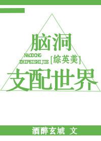 逆鳞无伤和谁在一起