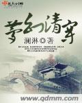 2014完结清穿