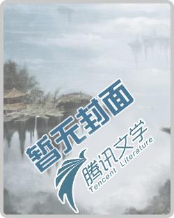 捡个魔尊来调教免费漫画全集