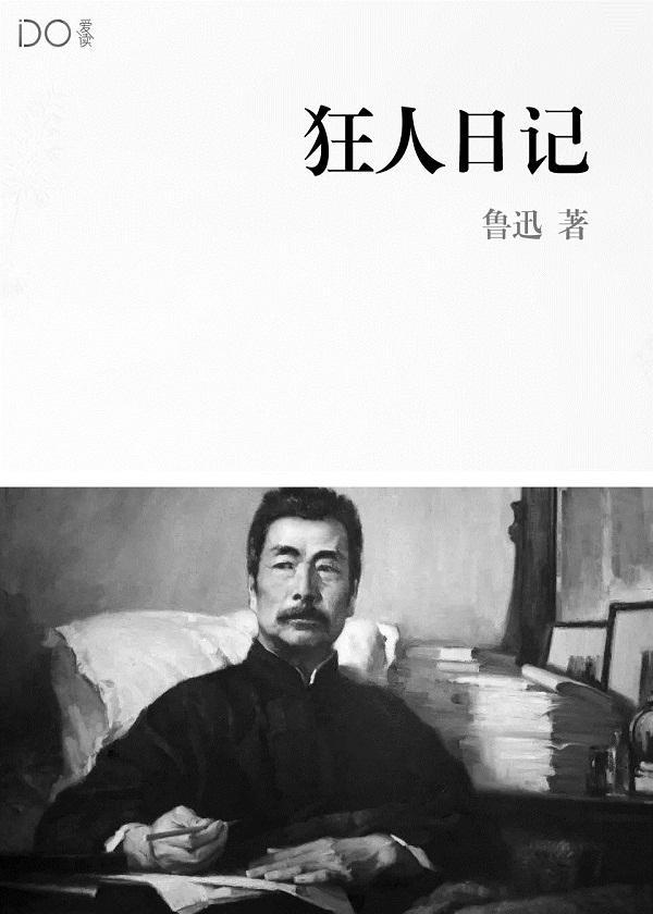 烟村什么家