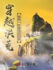 我有一本混沌日记本