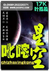 叱咤完整版