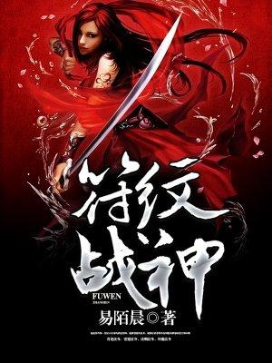 lol符文战神
