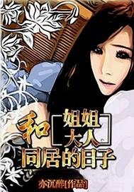 冒牌男友转正免费版