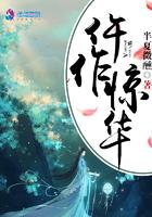 仵作惊华无弹窗