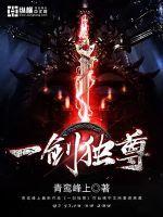 叶玄手下四个女徒弟是什么