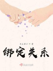 您拨打的电话未创建绑定关系