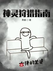 神兽领域狩猎森林在哪