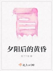 美好的