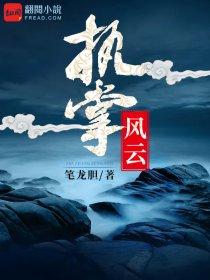 男主王涛