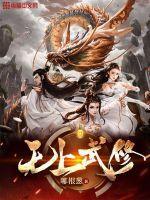 无上武神免费阅读