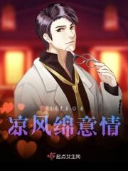 凉风清爽什么意思