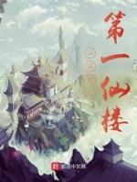 山海经第一神兽是谁