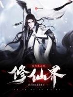 实力至上校园漫画