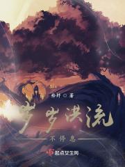 残夜之影将明时攻略