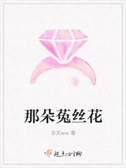 菟丝花百科