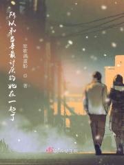 女生说你无聊不是什么意思