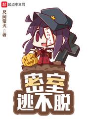 女尸藏雕塑电视剧