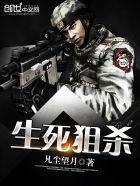 生死狙击讲解