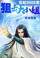 免费阅读宠妃