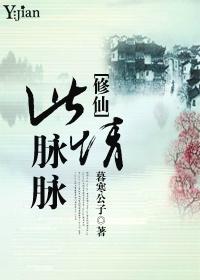 此情脉脉hh