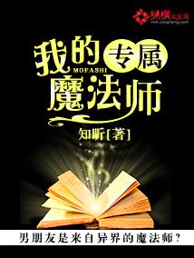 我的专属梦境游戏 最新章节 无弹窗