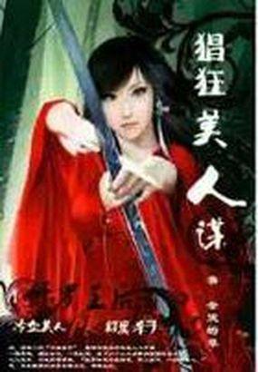 修罗王是什么