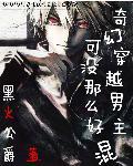 十大男主穿越玄幻