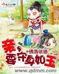 守身即孝亲什么意思