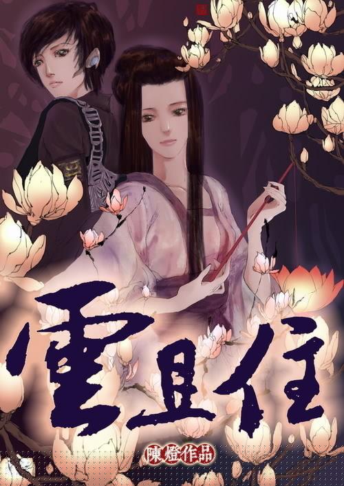 云且住好看吗