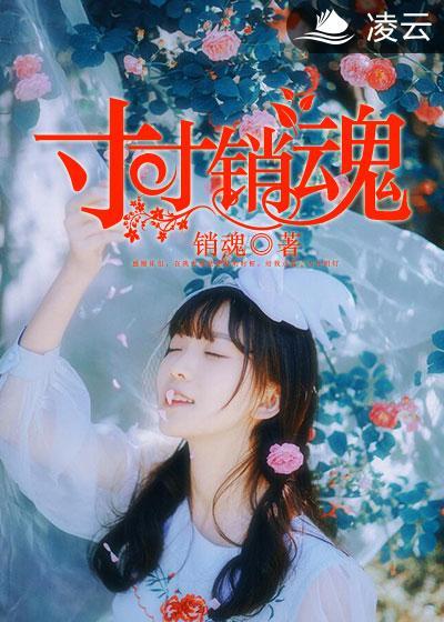 总裁夫人很逍遥电影