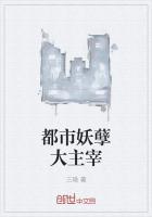 上门狂婿肖舜免费阅读