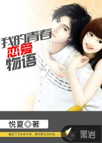 我的青春恋爱物语第四季会出吗