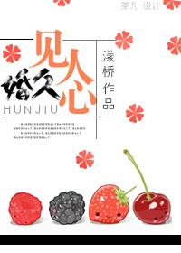 日久见人心?