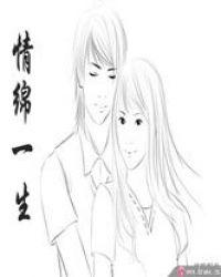 情绵绵什么意思