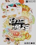好运一点通代表什么生肖