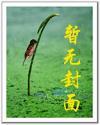 免费阅读凤啸九天凤言汐