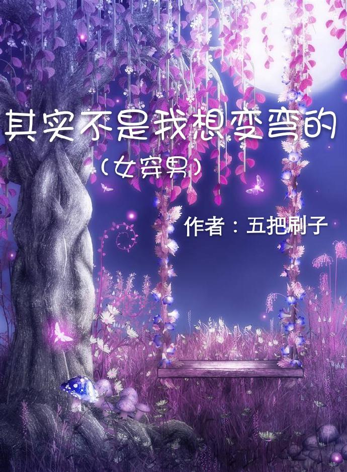不是我变了而是现实的句子
